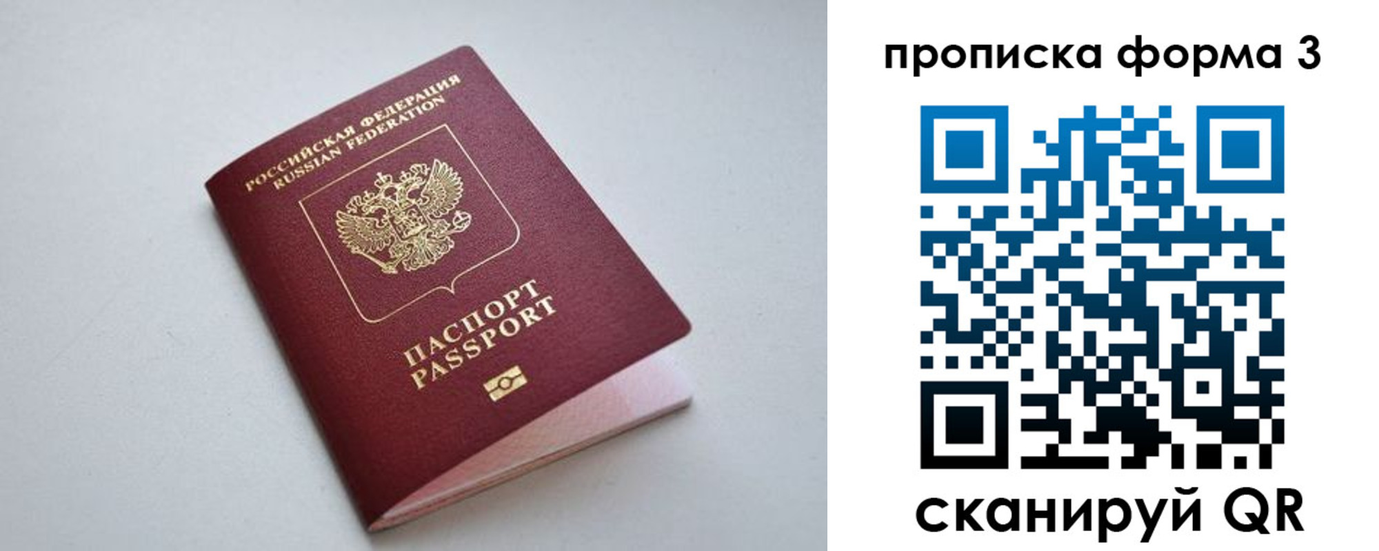 пропишу в квартире в Слободской
