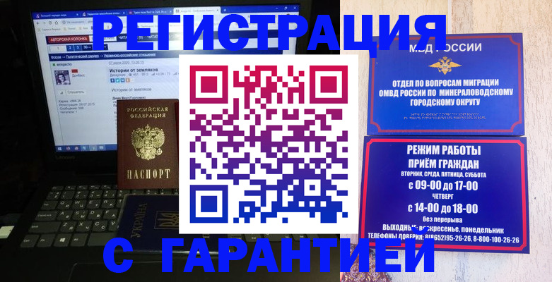 найти адрес прописки в Слободской