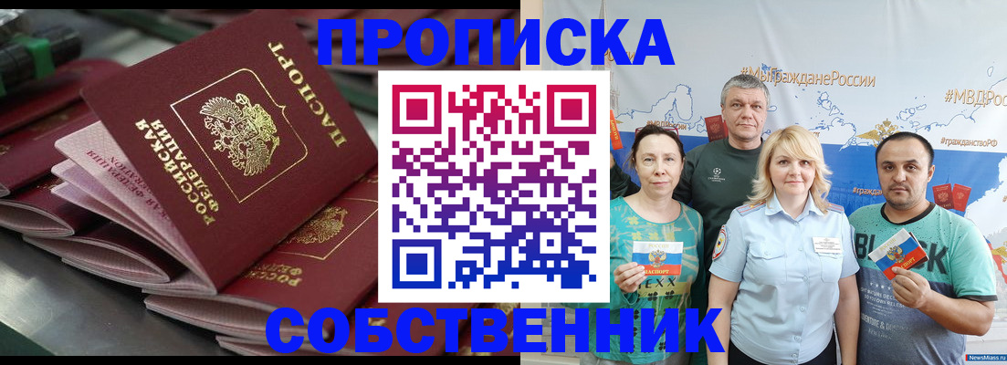 найти адрес прописки в Слободской